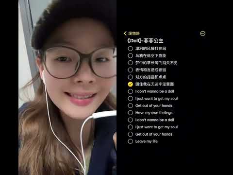 和 @废物咯 一起 #合拍 这个点发，我看是哪位有缘人能刷到 #无声卡清唱 #doll #doll翻唱 #原相机素颜