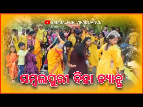 WEDDING HALDI DANCE  TANDI FAMILY SANBAHALI MARRIAGE DANCE #SAMBALPURI_HALDI_DANCE #MARRIAGE_DANCE