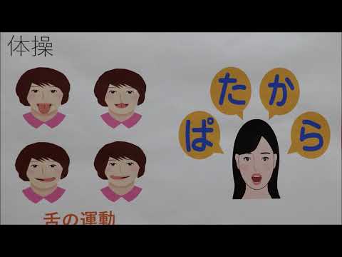 仙台西多賀病院　摂食嚥下