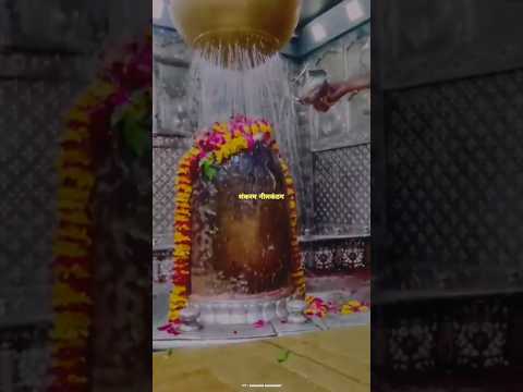 💯Har 🕉️ Har 🕉️ Mahadev 🙏#mahadev #shiva #harharmahadev #omnamahshivaya #bholenath #shivaji