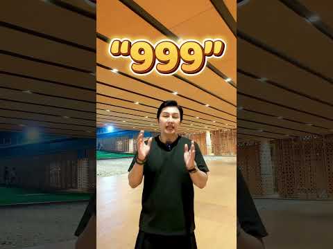 เก้าเยอะดีจริงไหม #เบอร์มงคล #เลขมงคล #เบอร์มือถือ #gornnumber