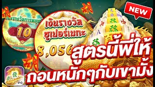สล็อต สล็อตpg สล็อตแตกง่าย สล็อตเว็บตรง เว็บสล็อตเว็บตรง