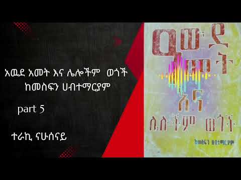#mark Tube#booktube #bookreview #tereka #ethiopia #2024 #