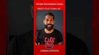 #shorts Sudhir Srinivasan's The Late Review: Vendhu Thanindhathu Kaadu | Silambarasan | GVM | ARR