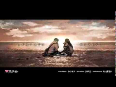 「朱色の砂浜」歌ってみた【＊なみりん】