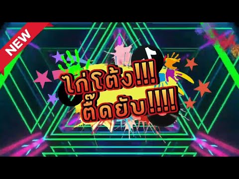 เพลงแดนซ์HIPHOP👿👽HIPHOP #ฮิปฮอป