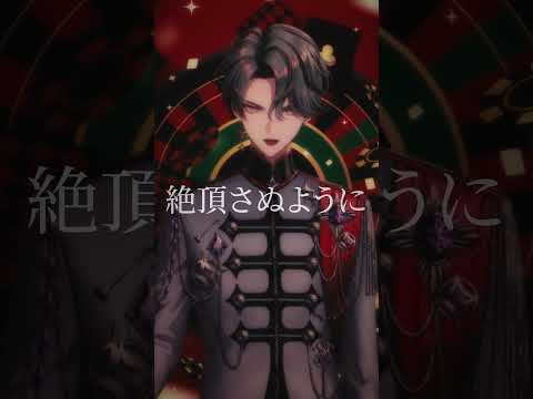 【cover】Queen of Hearts - KANON69【NIJISANJI EN | Freodore】