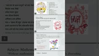 19 May 2023 #shorts #viral #holiday_homework #homework #school #assignment #summerspecial #summer