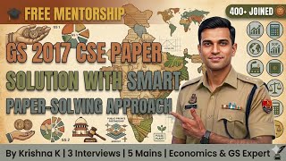 GS 2017 CSE PAPER SOLUTION WITH SMART PAPER-SOLVING APPROACH#cse #Krishna sir mentorship