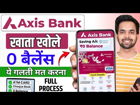 Axis Bank Zero Balance Account 2025 | Axis Bank Zero Balance Account Opening Online | Axis Bank