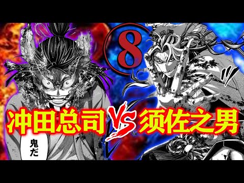 【终末的女武神】第十战⑧：剑神剑鬼火力全开！战局进入最终的高潮！