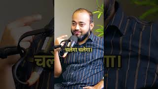 Bahubali 1 wasn't a Commercial Success - Zeeshan shaikh shorts