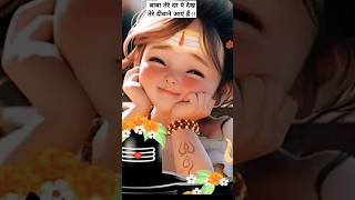 Bholenath 4kstatus New|| Mahadev Status 🕉 Namah Shivay सरकार 🙏#viral #shiv #shorts