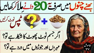 I Tried Hakeem Luqman's Desi Totke for Better Health
