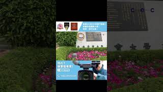 ZOOM INTERVIEW VIDEO FOR HKBU – WWF #zoomvideos #videoproduction #interview
