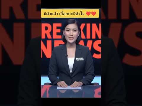 #ฮาก๊าก #คำคม วันนี้เสนอคำแว่🤣