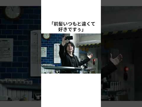 ミセスグリーンアップルの大森元貴の美ぼうが加速！ #mrsgreenapple #ミセスグリーンアップル #大森元貴