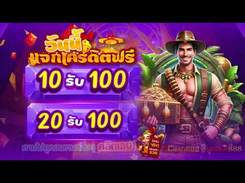 สล็อต ฝาก 10รับ100 วอเลท โปร ฝาก 20 รับ 100 wallet ถอนไม่อั้น
