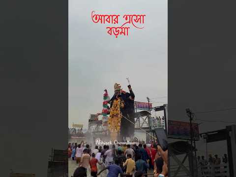 🌺 kali Puja 2023 || Vasan || #kalipuja #kalipujaspecial #kalipujo2023 #viralshots