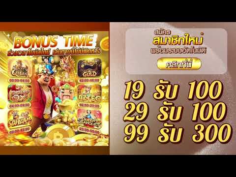 g2g ล่าสุด สล็อต เว็บตรง g2g vip