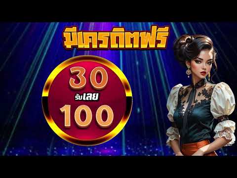 true wallet สล็อต ทุนน้อย #ฝาก15บาทรับ100 รวมโปรสล็อต ฝาก 15รับ100 ถอนไม่อั้น ล่าสุด 2024