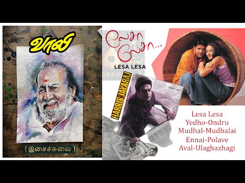 Soulful Tamil Melodies