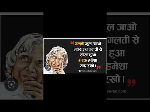 #motivationalquotes@#apjabulklam@#