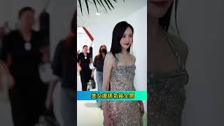 美女唐嫣，因在戛納出色表現，讓更多女性知道幸福婚姻有多美。#美女#明星#shorts