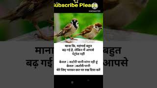 #suvichar #anmolvichar #viral #youtubeshorts #shortsfeed #shortvideo #tranding #shorts #motivation