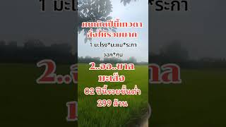 #คนเกิดปีที่เทวดาสั่งให้รวยมาก #2 ปีนี้รวยขั้นต่ำ #ราศี #โชคดี #ดวง #โชค #โชคลาภ #รวยๆ #เลขรวยทรัพย์