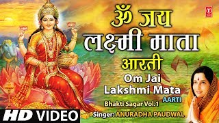 Om Jai Lakshmi Mata Aarti By Anuradha Paudwal [Full Song] I Bhakti Sagar Vol.1