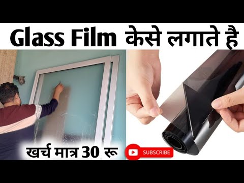 5 मिनट में Glass Film लगाना सीखे | How To Apply Glass Film |