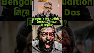 BENGAL FILES GOPAL PATHA SAURAV DAS💥 #bengalfiles #souravdas #vivekagnihotri #bengalfilestrailer