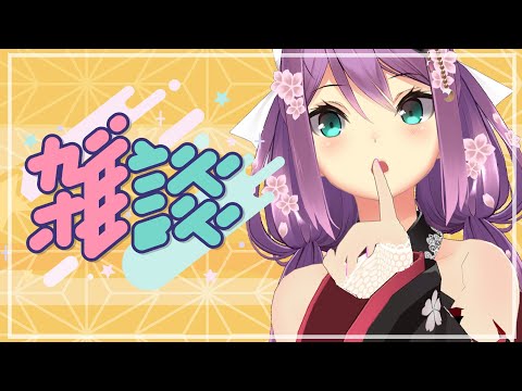 【雑談】にじ３Dりつきんがとてもいいと噂です【にじさんじ/桜凛月】