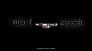 trending Gujarati song #love#blackscreenvidos#song#blackscreensatatus#sad#blackscreenoldsong
