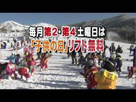 九重森林公園スキー場　2011-2012シーズン　子供の日篇