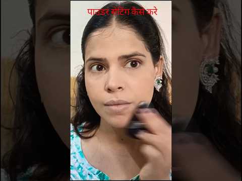 How to do powder setting | #makeup #shortvideos