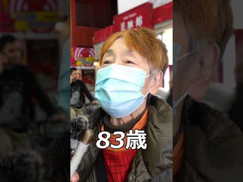 人生の後悔、失敗、若い方へアドバイス頂けますか？　 #大阪人  #みかど#インタビュー動画 advice about  life 83y.o.