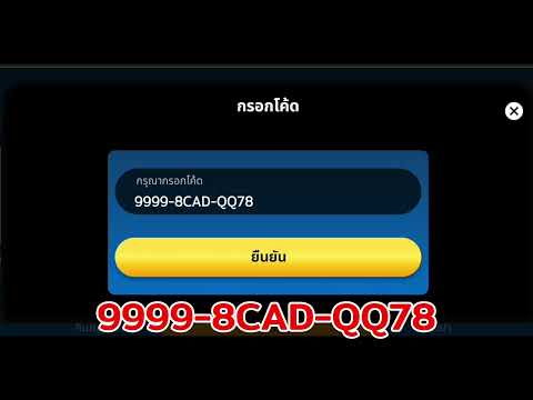 เครดิตฟรี 100 บาท #แจกเครดิตฟรี #เครดิตฟรีล่าสุด