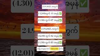 #2d #sports #sportsvideo #subscribe #2d3d #2d3dlive #2danimation #3danimation #love #like #foryou