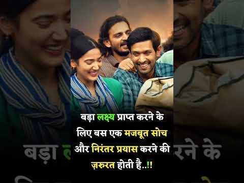 Khan Sir successful lines #motivation #viratlove #viralvideo #status #shorts