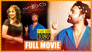 Rajinikanth And Manisha Koirala Best Devotional & Action Drama Baba Full Movie || Cinema Theatre