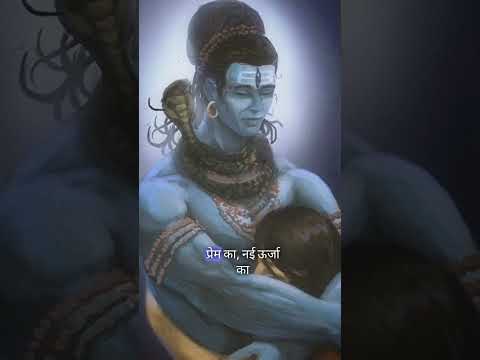 मन की पीड़ा का कोई अंत नही. #shiv #motivate #status #shiva #shorts #ytshorts #mahadev #mahakal #om