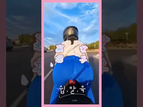 ノーブラバイクライディング