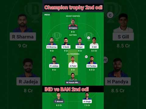 IND vs BAN 2nd ODI Pitch Report -Dubai International Stadium|  Dubai Pitch Report | #short #indvsban