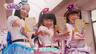 【刑警x戰士美少女】全新MV│月亮姐姐│YOYO│兒歌│唱跳