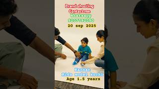 Brand shoot film ads promotion work contact WhatsApp 9207792090 kannan kochi kids model