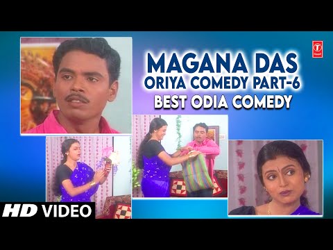 MAGANA DAS- ORIYA COMEDY PART-6 | HARIHARA MAHAPATRA (HARI)