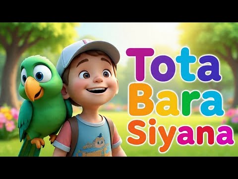 Tota Bara Siyana 🦜 | Kids Poem | Urdu Hindi Poem for Children | @DooDahDoo