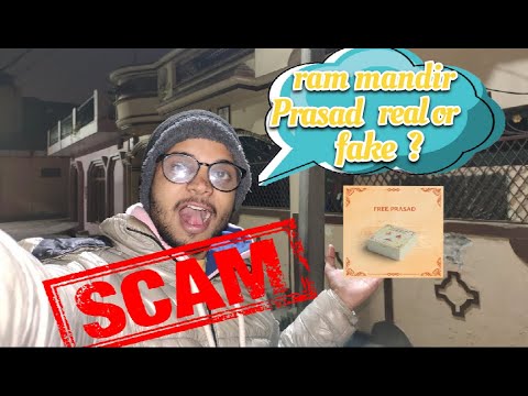 Ram mandir Prasad real or fake scam